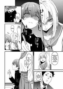 Page 9: 008.jpg | 淫靡な悪戯 | View Page!