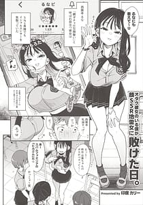 Page 5: 004.jpg | 小悪魔カレンダー | View Page!