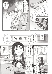 Page 6: 005.jpg | 小悪魔カレンダー | View Page!