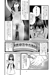 Page 9: 008.jpg | 陰キャボサ髪手汗女 | View Page!