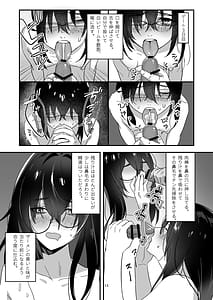 Page 13: 012.jpg | 陰キャボサ髪手汗女 | View Page!