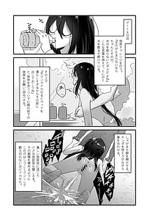 Page 14: 013.jpg | 陰キャボサ髪手汗女 | View Page!