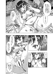 Page 10: 009.jpg | インチキ占い師、因果応報の報いを受ける | View Page!