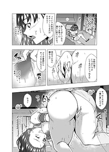 Page 12: 011.jpg | インチキ占い師、因果応報の報いを受ける | View Page!