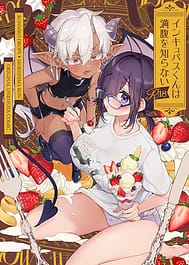 Incubus-kun wa Manpuku o Shiranai / C107 | View Image!