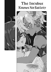 Page 2: 001.jpg | インキュバスくんは満腹を知らない | View Page!