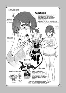 Page 3: 002.jpg | インキュバスくんは満腹を知らない | View Page!