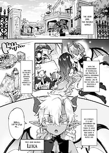 Page 6: 005.jpg | インキュバスくんは満腹を知らない | View Page!