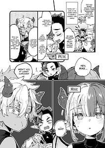 Page 7: 006.jpg | インキュバスくんは満腹を知らない | View Page!