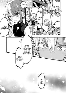 Page 8: 007.jpg | インキュバスくんは満腹を知らない | View Page!