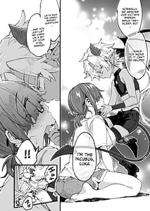 Page 13: 012.jpg | インキュバスくんは満腹を知らない | View Page!