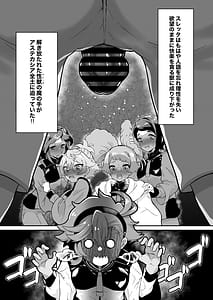 Page 6: 005.jpg | インキュバスレッタのふたなり学園性活 | View Page!