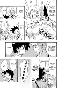 Page 5: 004.jpg | インフルエンザ女体化型 | View Page!