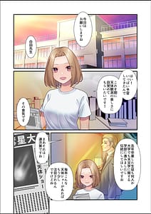 Page 2: 001.jpg | 淫虐彗星 | View Page!