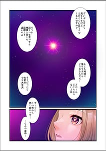 Page 7: 006.jpg | 淫虐彗星 | View Page!