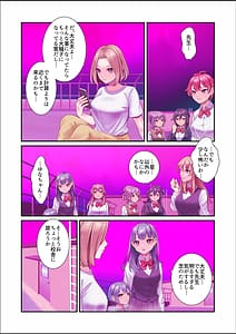 Page 8: 007.jpg | 淫虐彗星 | View Page!