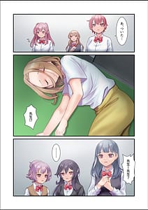Page 10: 009.jpg | 淫虐彗星 | View Page!