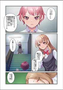 Page 11: 010.jpg | 淫虐彗星 | View Page!