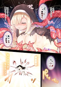 Page 8: 007.jpg | 淫獄に沈む花～強制絶頂×苗床化ダンジョン～ | View Page!