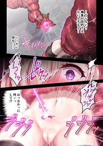 Page 11: 010.jpg | 淫獄に沈む花～強制絶頂×苗床化ダンジョン～ | View Page!