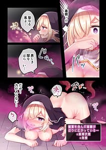 Page 15: 014.jpg | 淫獄に沈む花～強制絶頂×苗床化ダンジョン～ | View Page!