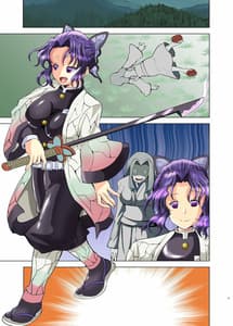 Page 3: 002.jpg | 淫獄糸に拘束されズコパコされたあげく産卵奴隷になりました | View Page!