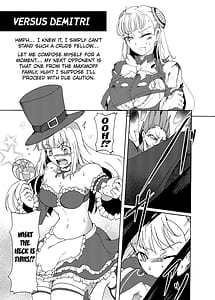 Page 6: 005.jpg | イングリッドVS | View Page!
