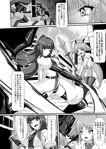 Page 3: 002.jpg | 淫辱堕落遊戯 | View Page!