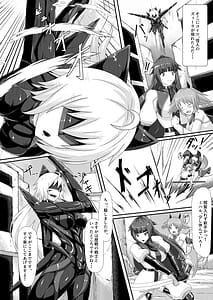 Page 5: 004.jpg | 淫辱堕落遊戯 | View Page!