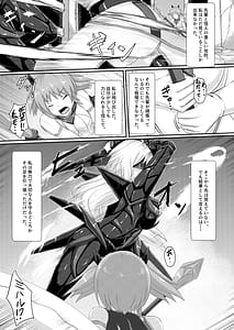Page 6: 005.jpg | 淫辱堕落遊戯 | View Page!