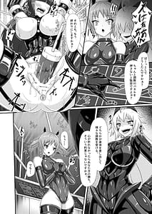 Page 7: 006.jpg | 淫辱堕落遊戯 | View Page!