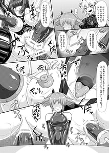 Page 11: 010.jpg | 淫辱堕落遊戯 | View Page!