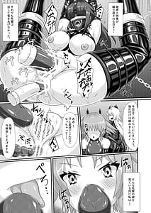 Page 14: 013.jpg | 淫辱堕落遊戯 | View Page!