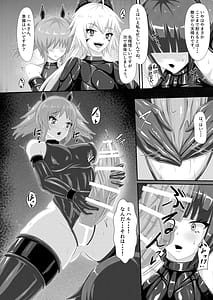 Page 15: 014.jpg | 淫辱堕落遊戯 | View Page!
