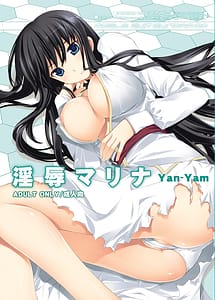 Cover | Injoku Marina | View Image!