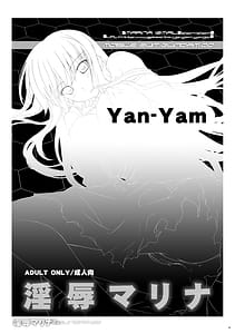 Page 10: 009.jpg | 淫辱マリナ | View Page!