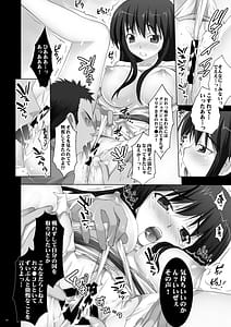 Page 15: 014.jpg | 淫辱マリナ | View Page!