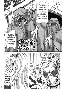 Page 5: 004.jpg | 淫辱の戦士レイナエリナ | View Page!