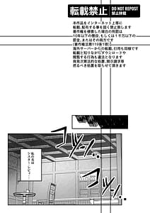 Page 2: 001.jpg | 淫獣育成官 | View Page!