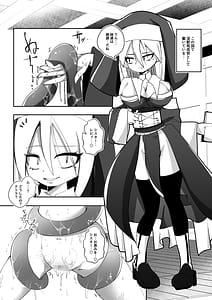 Page 3: 002.jpg | 淫獣育成官 | View Page!