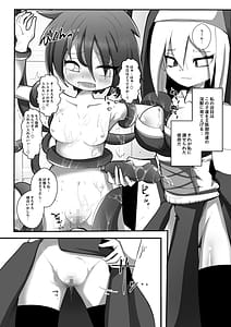 Page 4: 003.jpg | 淫獣育成官 | View Page!