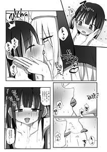 Page 12: 011.jpg | 淫獣育成官 | View Page!