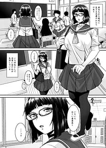 Page 6: 005.jpg | 淫香絢乱 | View Page!