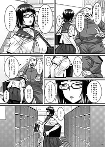 Page 7: 006.jpg | 淫香絢乱 | View Page!