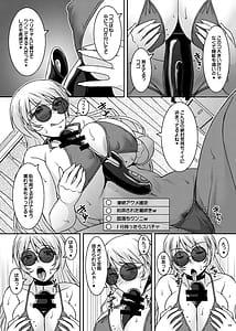 Page 9: 008.jpg | 淫香絢乱 | View Page!