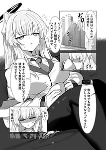 Page 3: 002.jpg | 陰核投薬研磨レポート 被検体…セミナー書紀 | View Page!