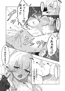 Page 9: 008.jpg | 陰核投薬研磨レポート 被検体…セミナー書紀 | View Page!