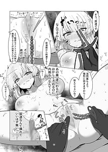 Page 10: 009.jpg | 陰核投薬研磨レポート 被検体…セミナー書紀 | View Page!