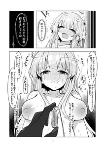 Page 14: 013.jpg | 陰核投薬研磨レポート 被検体…セミナー書紀 | View Page!
