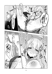 Page 15: 014.jpg | 陰核投薬研磨レポート 被検体…セミナー書紀 | View Page!